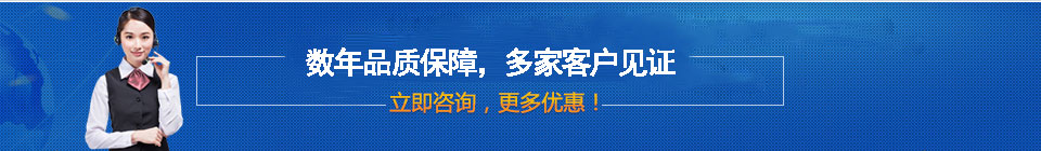 品質(zhì)保障，全國(guó)網(wǎng)絡(luò)直銷(xiāo)，價(jià)格多省